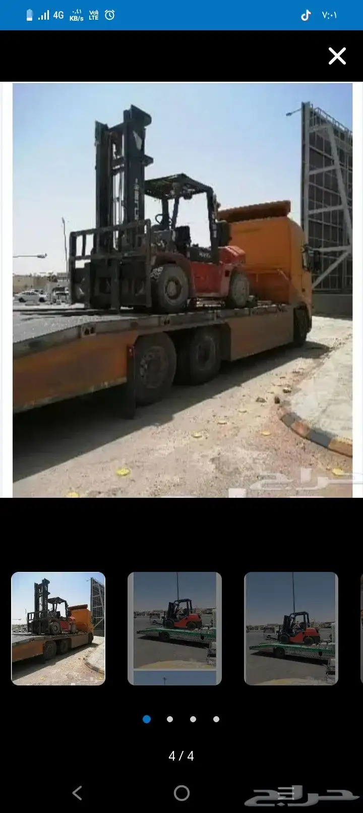 رافعه شوكية للايجار الاحساء الهفوف بقيق الدمام 0