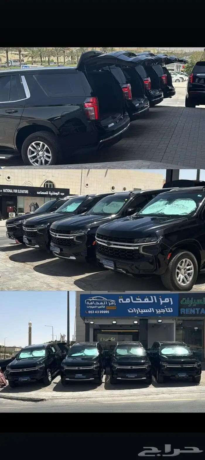 تأجير سيارات فارهه وعائليه بالرياض 5
