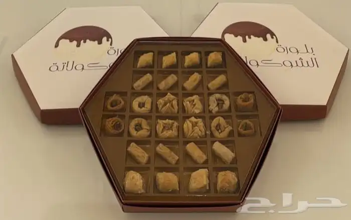 طباعه بوكسات 1