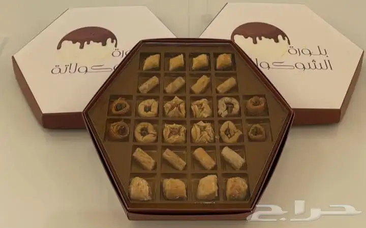 طباعه بوكسات 1
