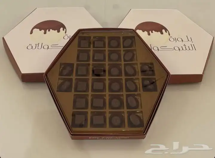 طباعه بوكسات 2