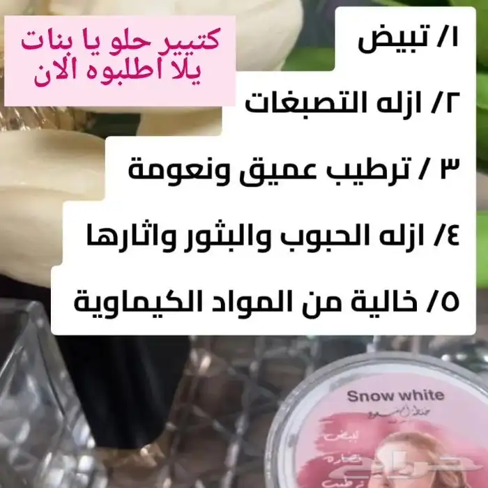 توصيل لمعظم المملكة 0