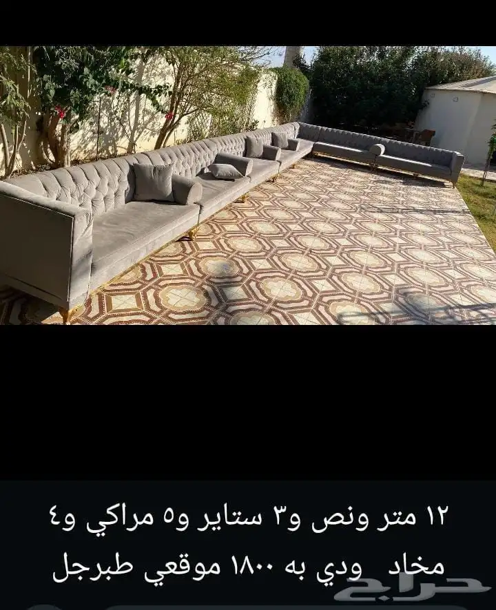 كنب للبيع المقاس 12 متر ونص و 3 ستارات والمراكي5 و المخاد4 3