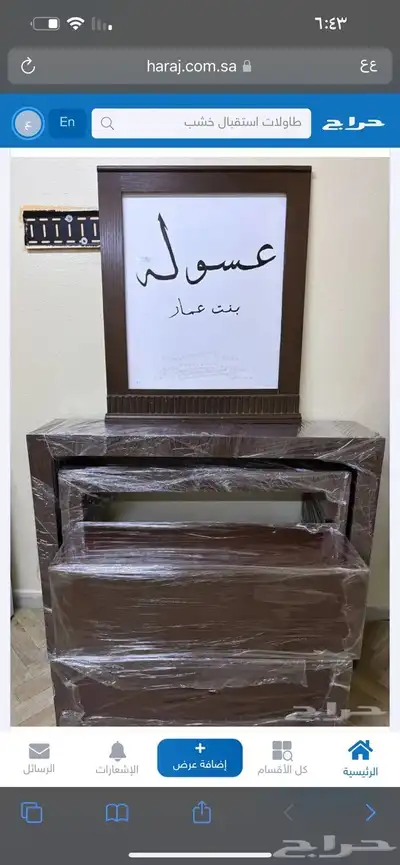5 طاولة استقبال إجار يومي ب 150 ريال 2