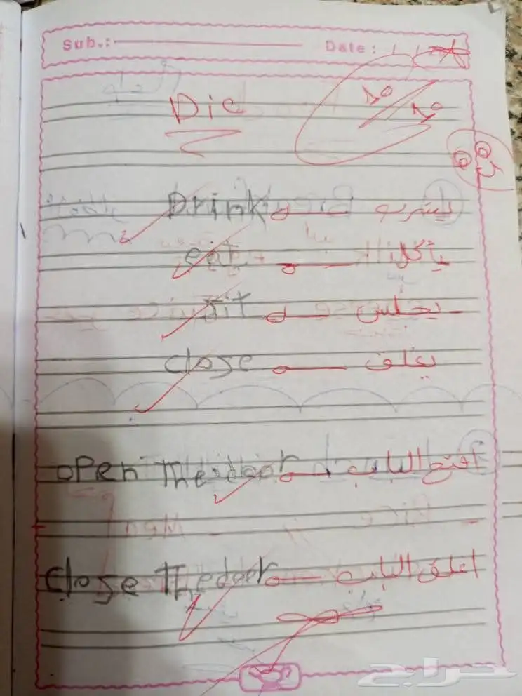 كورس اللغه الانجليزيه للاطفال تأسيس القراءه والكتابه 6