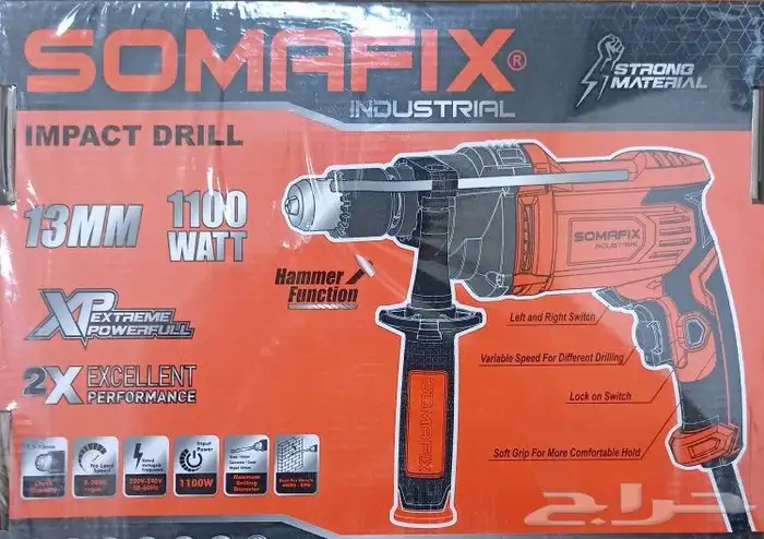 دريل كهرباء 2