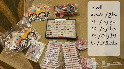 أغراض للاحفلات 4
