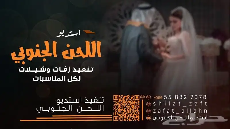 شيلات وزفات بلااسماء 0