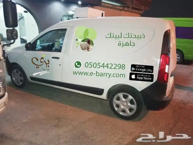 مطبعه طباعة مطبوعات 7