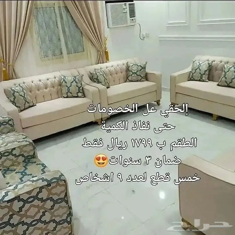 كنبات  كنب  كنبات_مجالس  كنبات_مجالس_عربيه_مودرن_اطقم_فخمه 2
