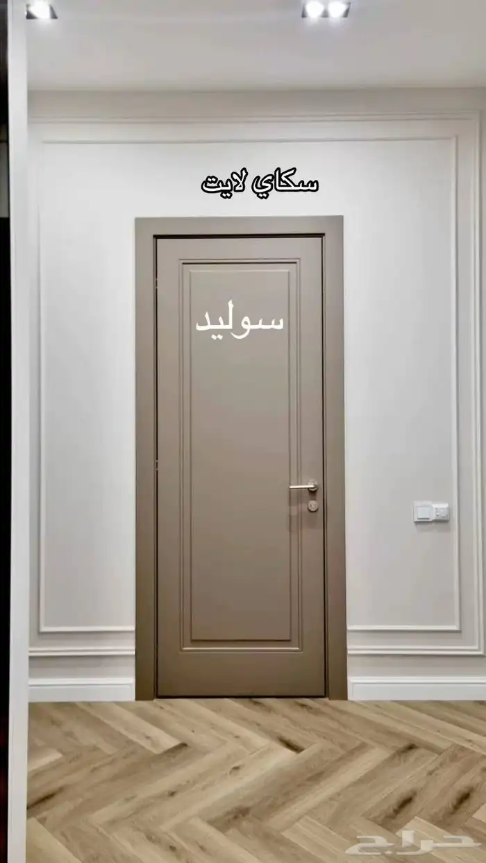 ديكورات الخبر الدمام 2