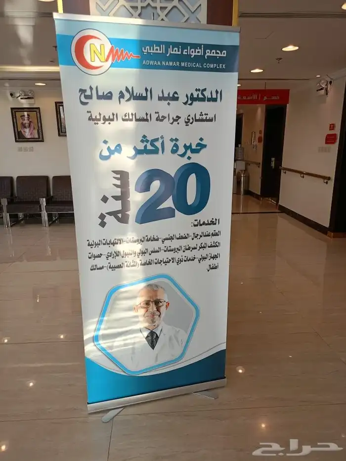 مطابع مطبعة رول اب بوب اب سندات كرت فاتورة ختم ليبل 0