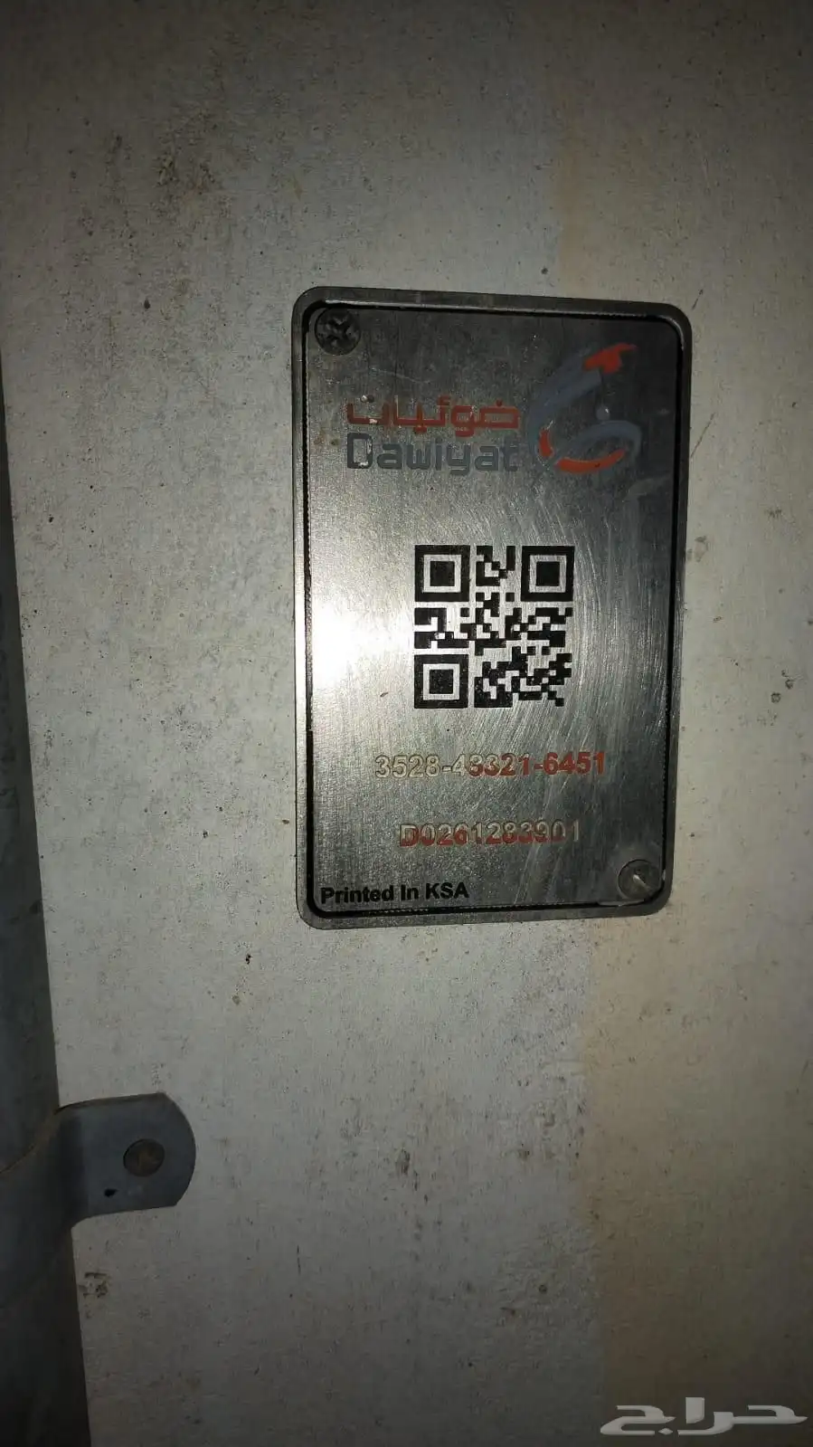 ألياف بصريه 2