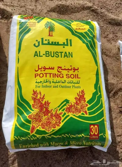 تربه زراعيه وسماد كومبست 5