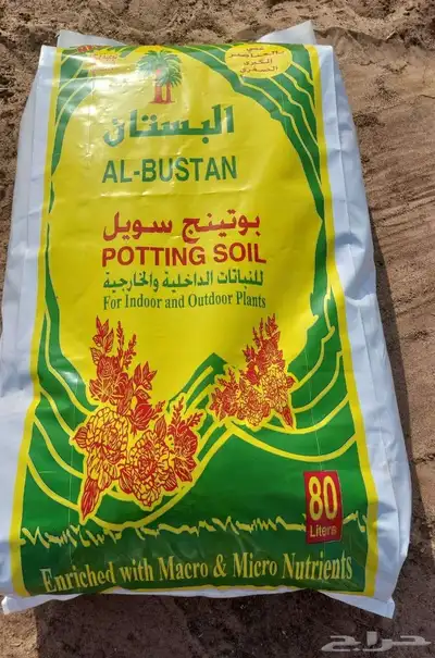 تربه زراعيه وسماد كومبست 9