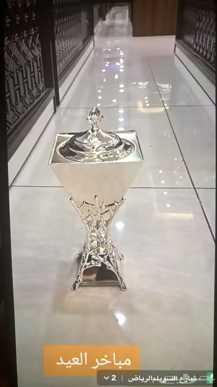 تجهيزات مناسبات 4