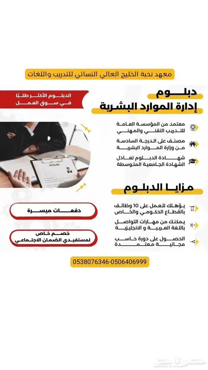 عروض بطلة العام الهجري الجديد 1