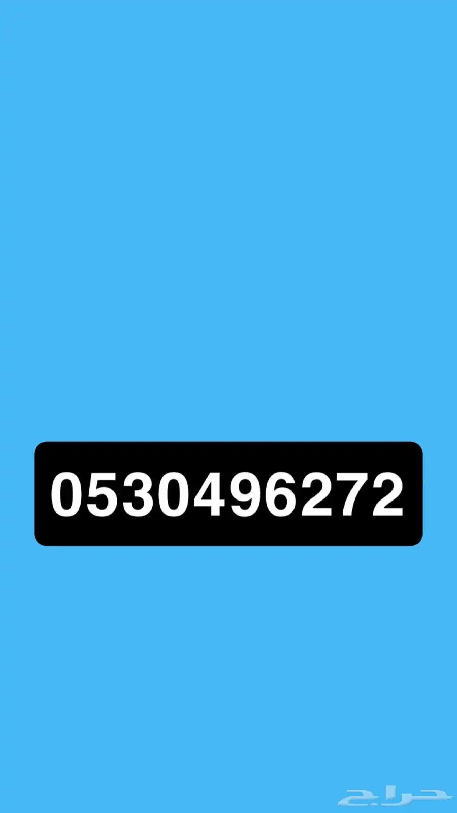 متواجد سواق قلاب واشيول متعطل لي خبره مطوله 0