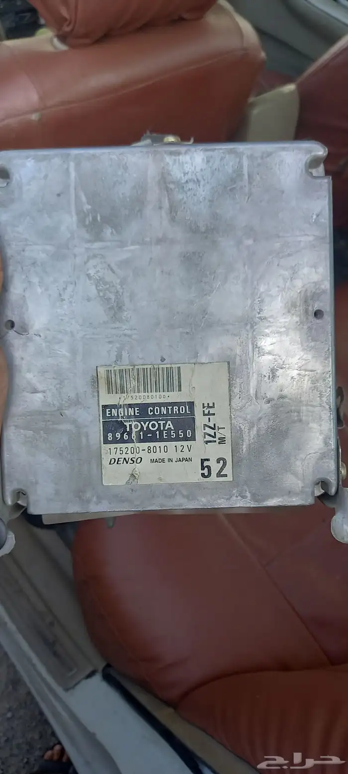 كمبيوتر كورولا 2005 مع المكينة 1