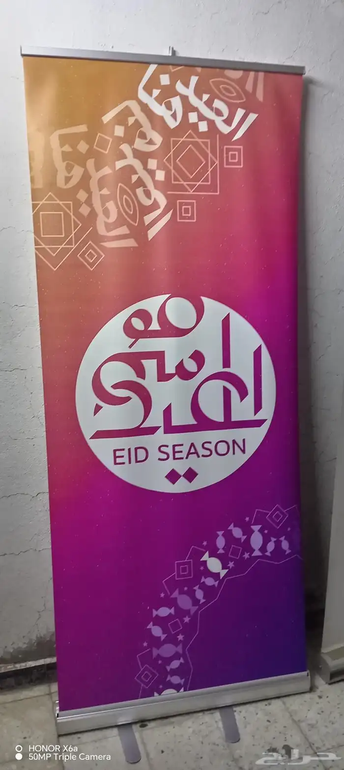 بنرات مع الاستاند 0