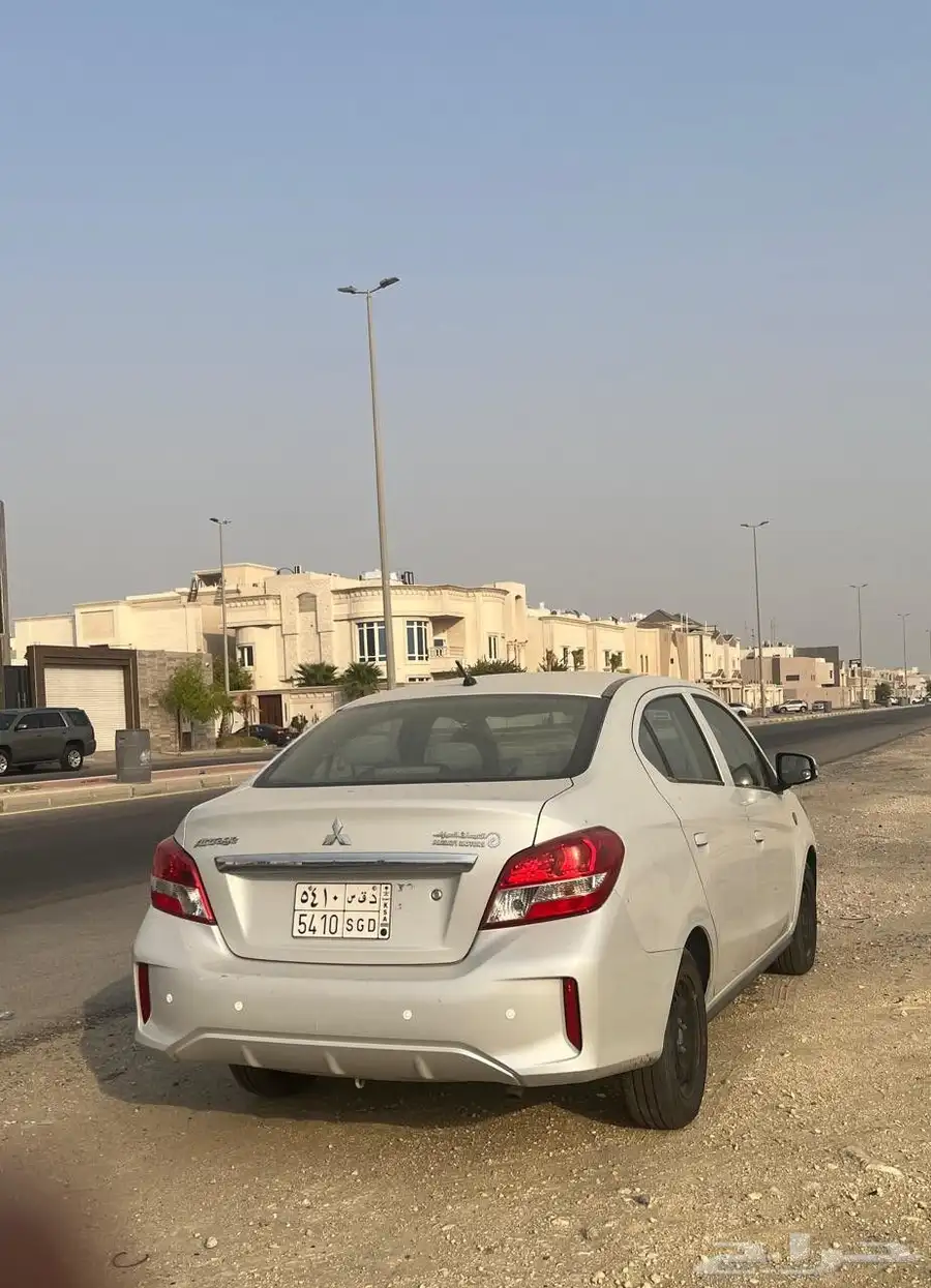 اتراج 2021 2