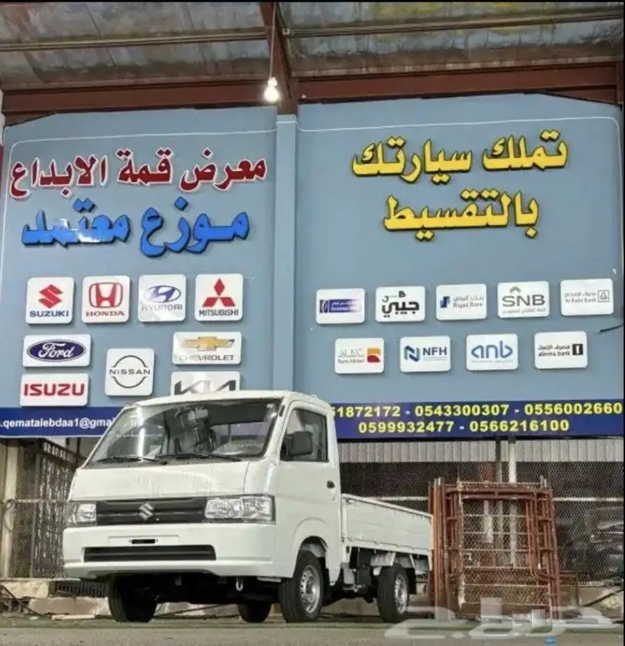 سوزوكي كاري 2025 0