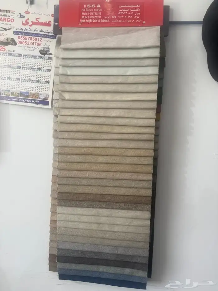 طقم جلسات خارجيه حديد وخشب الاسعار مناسب. 3