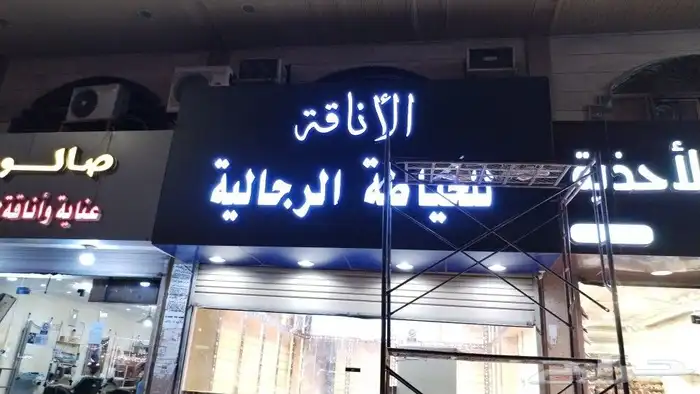 أعمال الدعايه والاعلان والكلادينج والزجاج 3