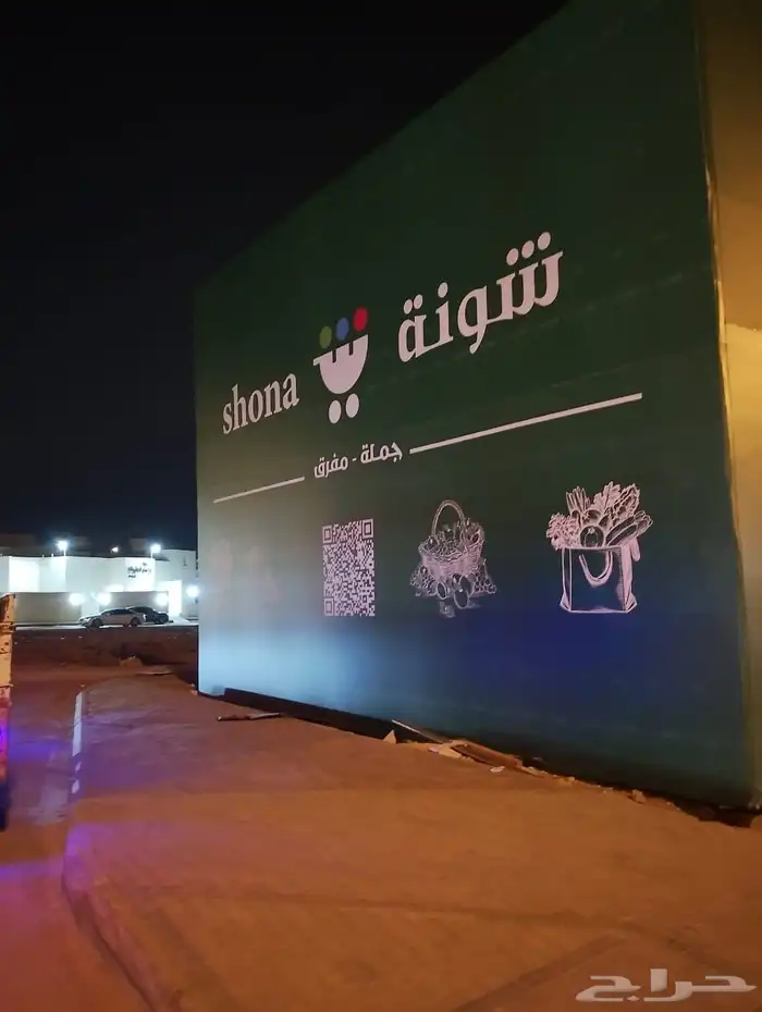 تسوير  اراضي  بنرات  خشب  حديد  كلادنق 6