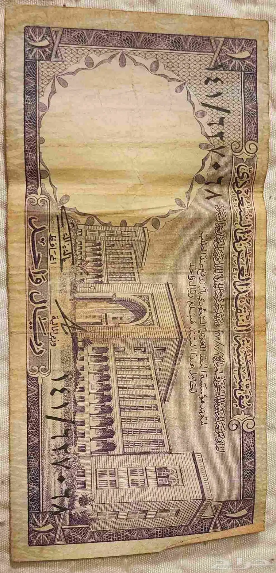 عمله سعوديه قديمه 1