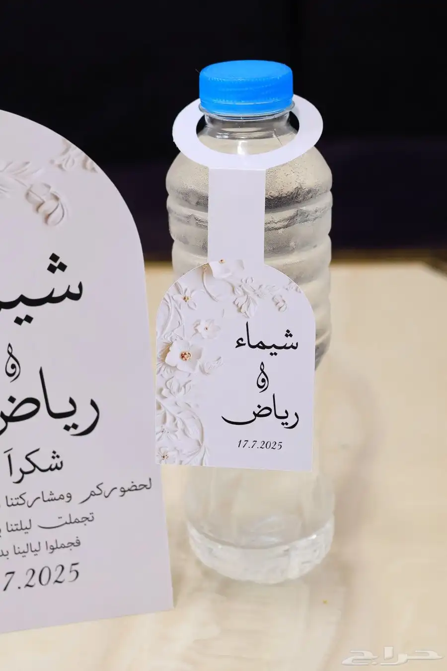 كروت زواج ..تعليقه باب ..تاقات ماء باسم العروسين ..شوكولا با index