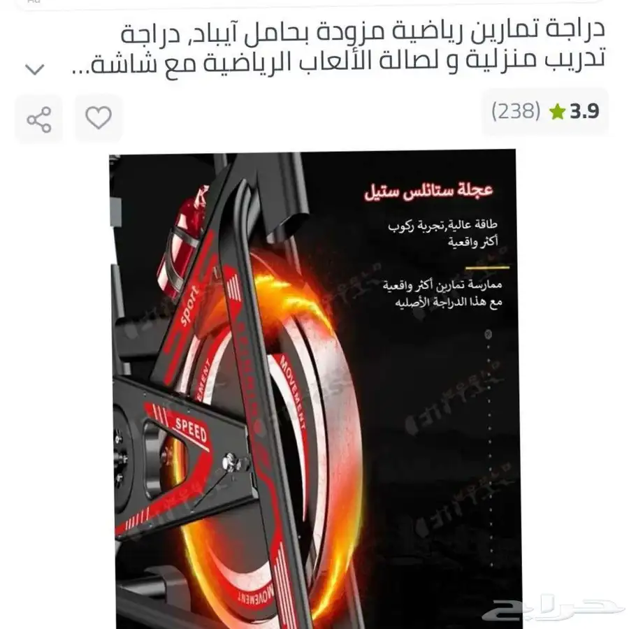 دراجة هوايه دراجة رياضه 3