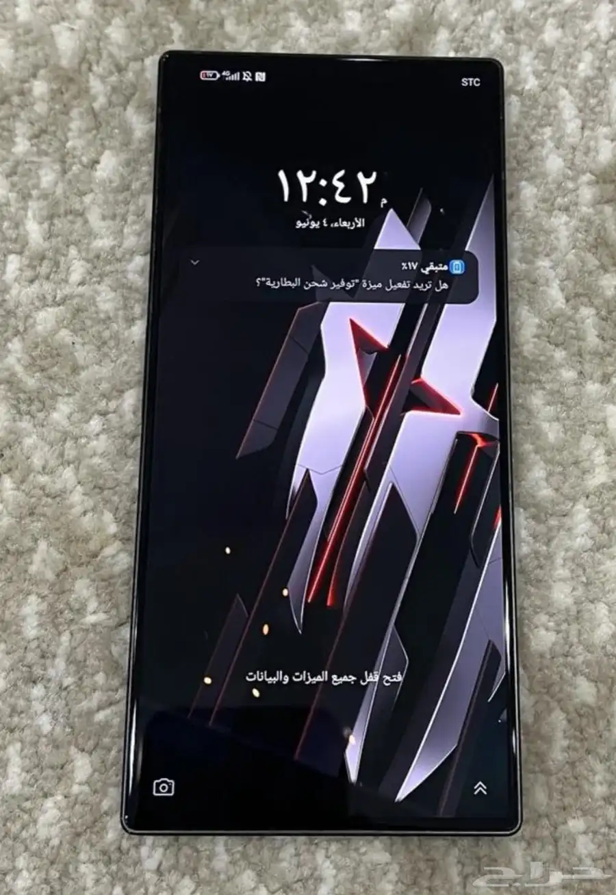 ريد ماجيك 8pro نظيف 4