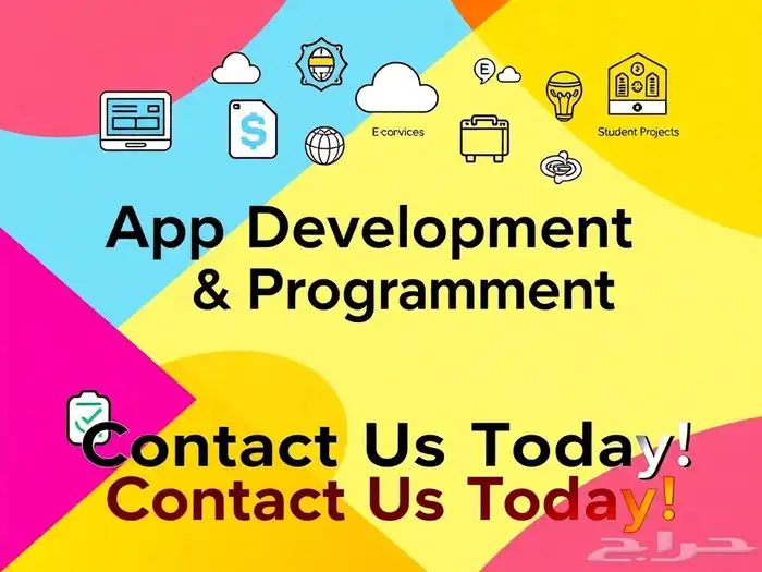 تصميم وبرمجة مواقع وتطبيقات الويب 0