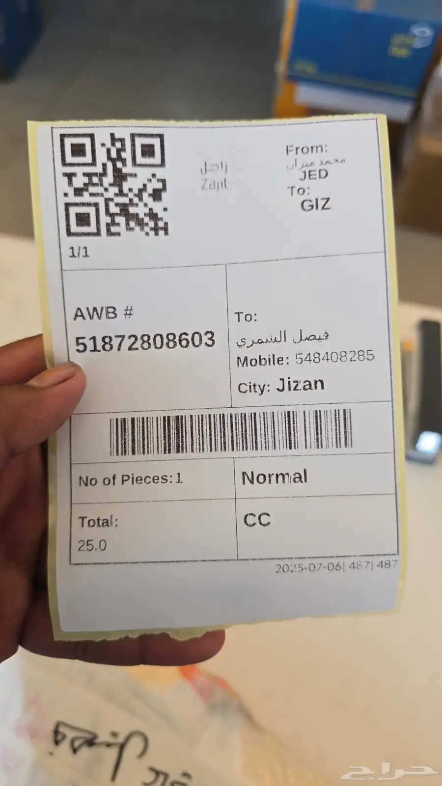 قطع غيار فورد تورس 2012 - 2020 مقصات و عكوس و كراسي 1