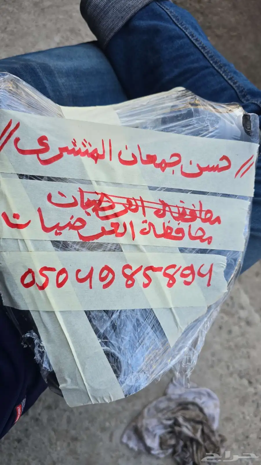 قطع غيار فورد تورس 2012 - 2020 مقصات و عكوس و كراسي 6