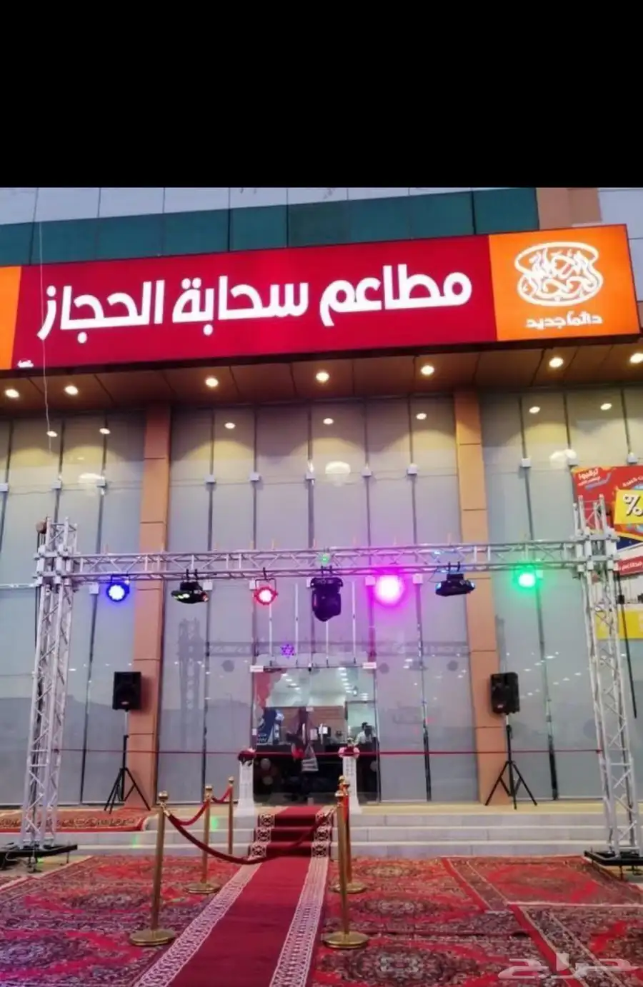 إيجار افتتاح المحلات الجديده بالونات راقصه وغيرها index