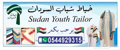 لدينا جميع انواع المطبوعات استيكرات وتركيب فواتير كروت بنرات 4