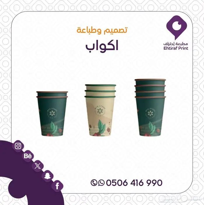 مطابع احتراف 5