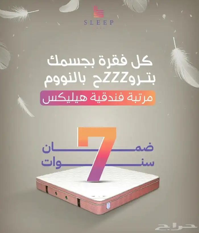 سراير مراتب غرف نوم خزائن دواليب 2