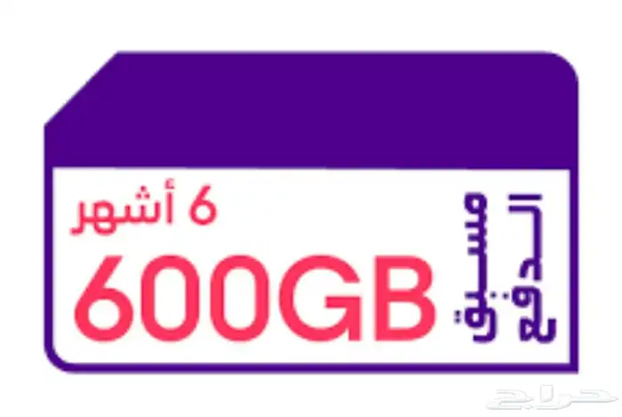 راوتر CPE5 5G شريحه بيانات كويك نت600قيقا 6شهور ب850ريال 0