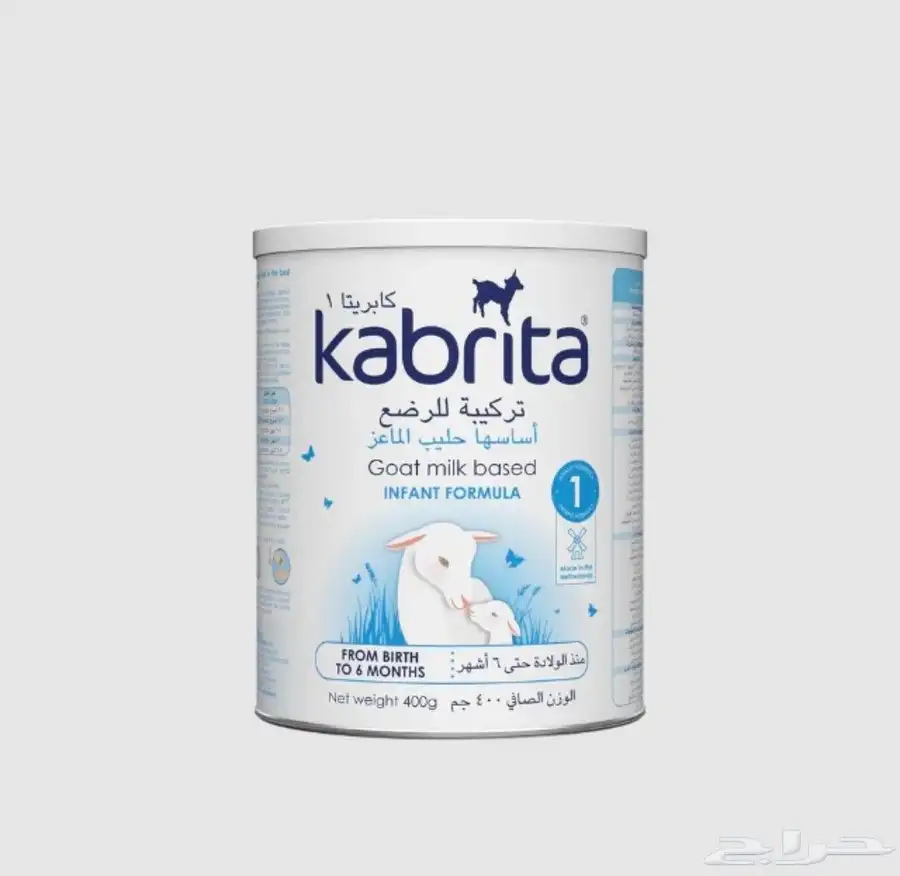 حليب كابريتا رقم 1 0