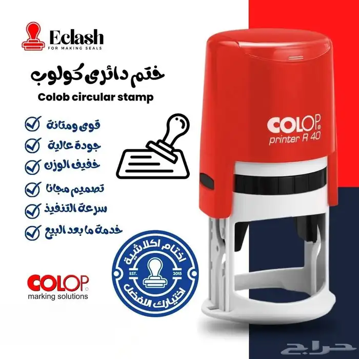 تنفيذ جميع انواع الاختام فى اقل من 20 دقيقه 2