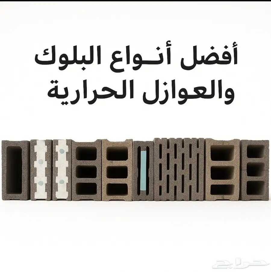 بلك للبيع بكميات كبير 0