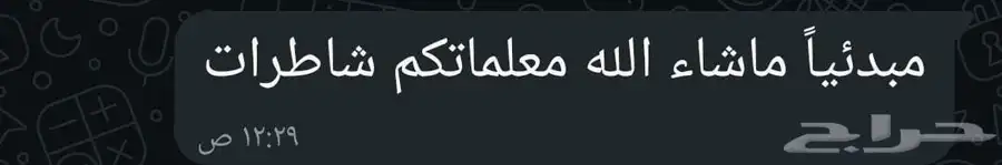 تعليم اون لاين و حضوري داخل المملكة 2