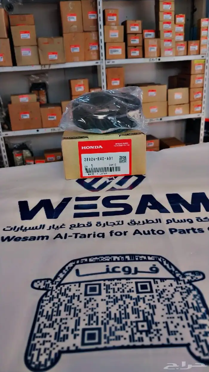 كويل كمبروسر اكورد 2008 اصلي وكالة 0