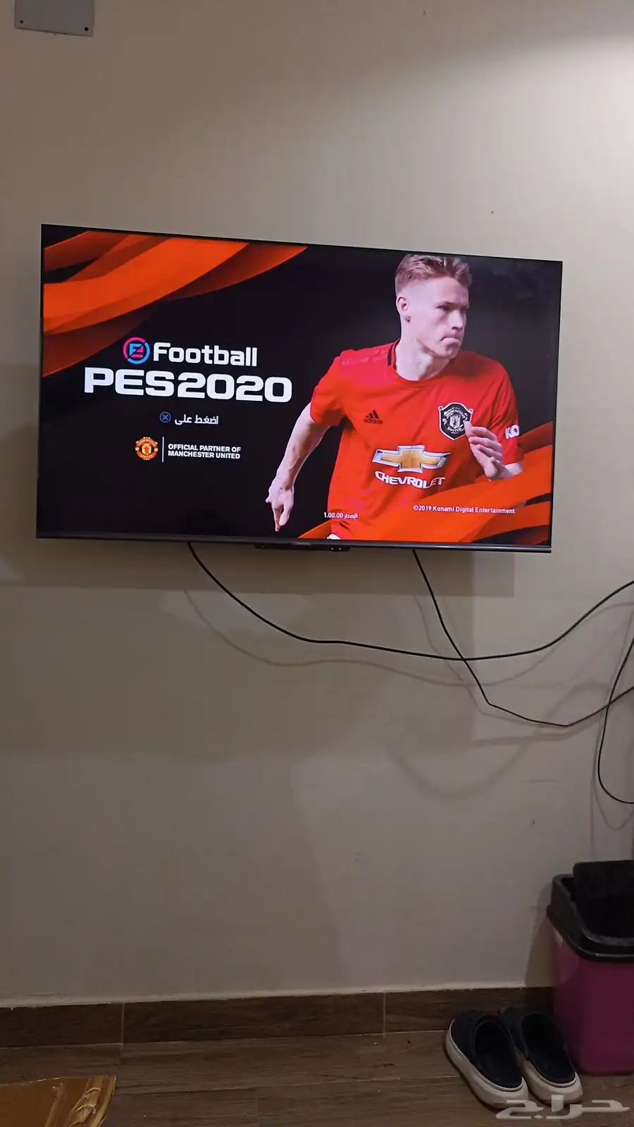 (PES2020) شريط بيس 2020 8