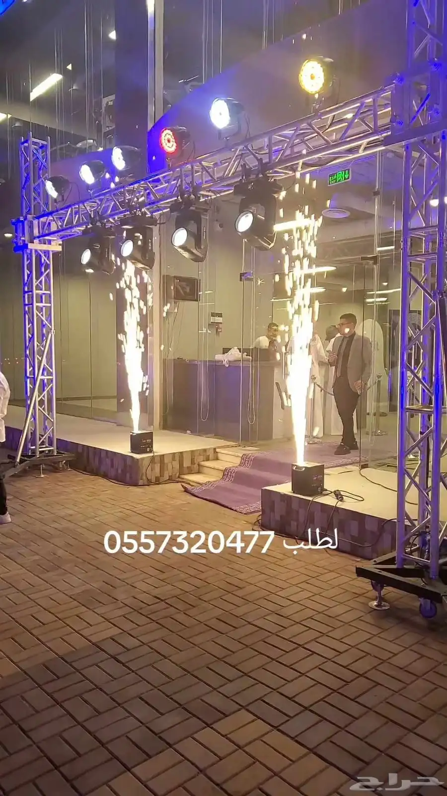 تجهيز حفل افتتاح المحلات المطاعم المعارض اسواق الرياض index