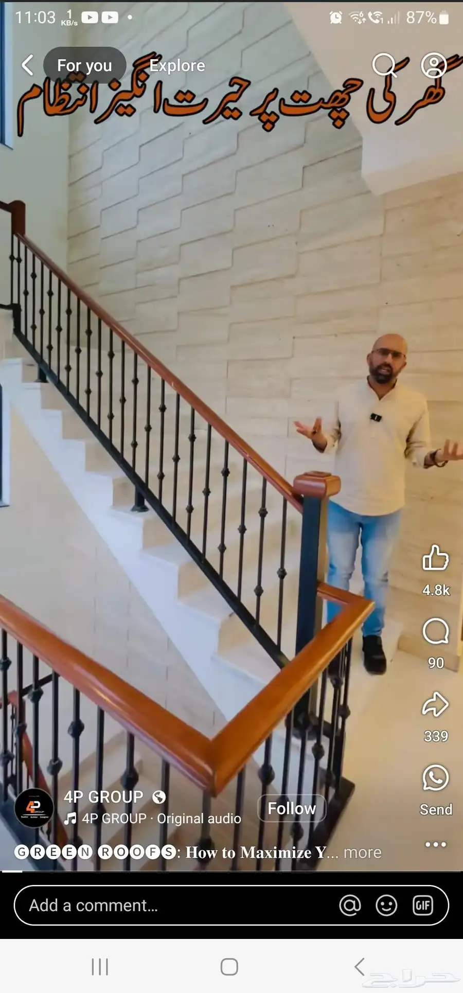 دربزين دزاىن حديد 1