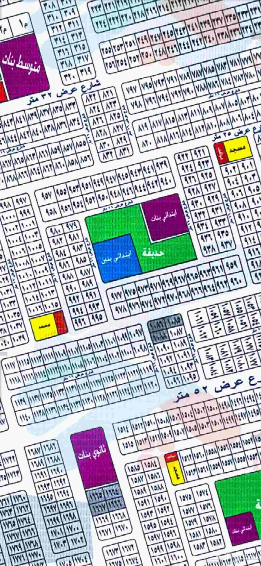 للبيع نص ارض في مخطط الجامعين الجديد 0